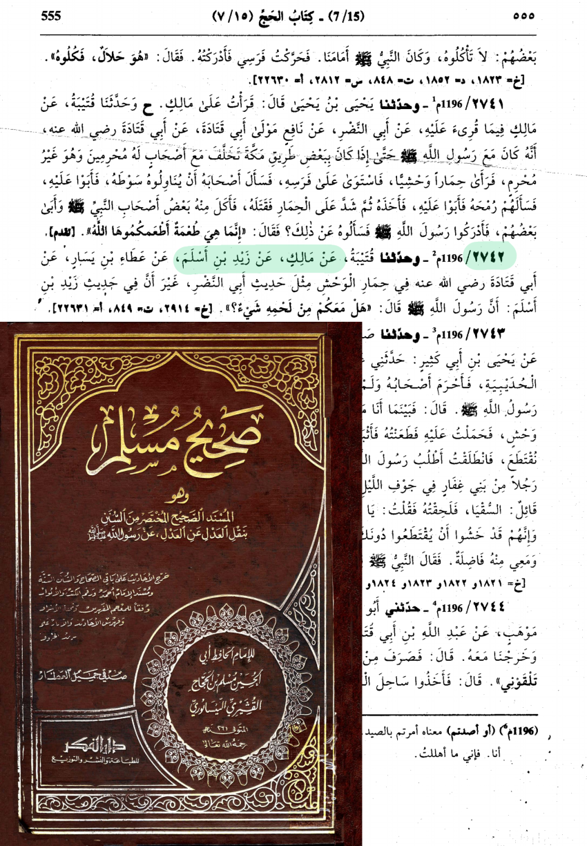 اضغط على الصورة لعرض أكبر. 

الإسم:	549_muslim_sahihmusillim_555.png 
مشاهدات:	91 
الحجم:	1.24 ميجابايت 
الهوية:	3463870