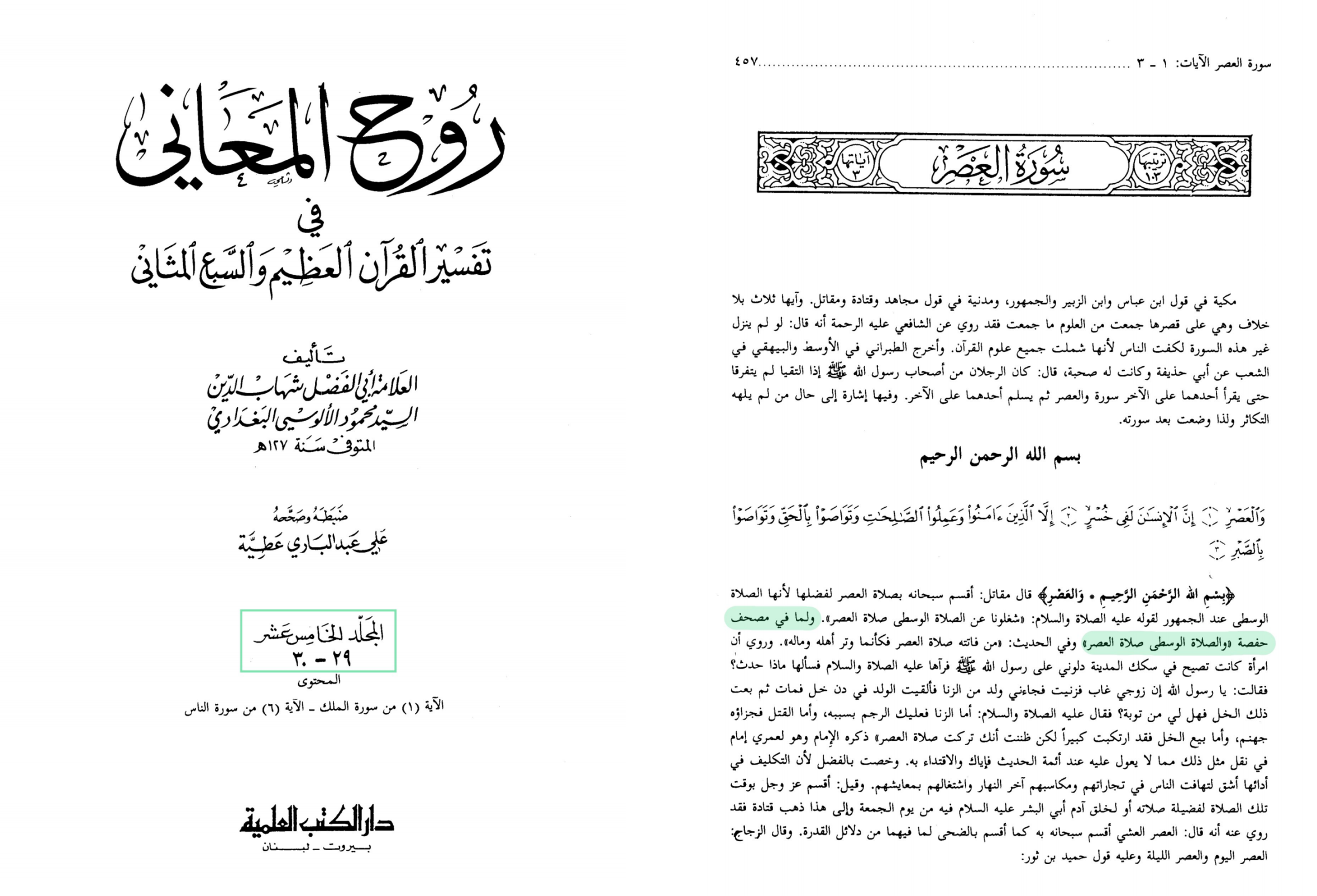 اضغط على الصورة لعرض أكبر. 

الإسم:	MyFile_1.png 
مشاهدات:	75 
الحجم:	1.08 ميجابايت 
الهوية:	3463875