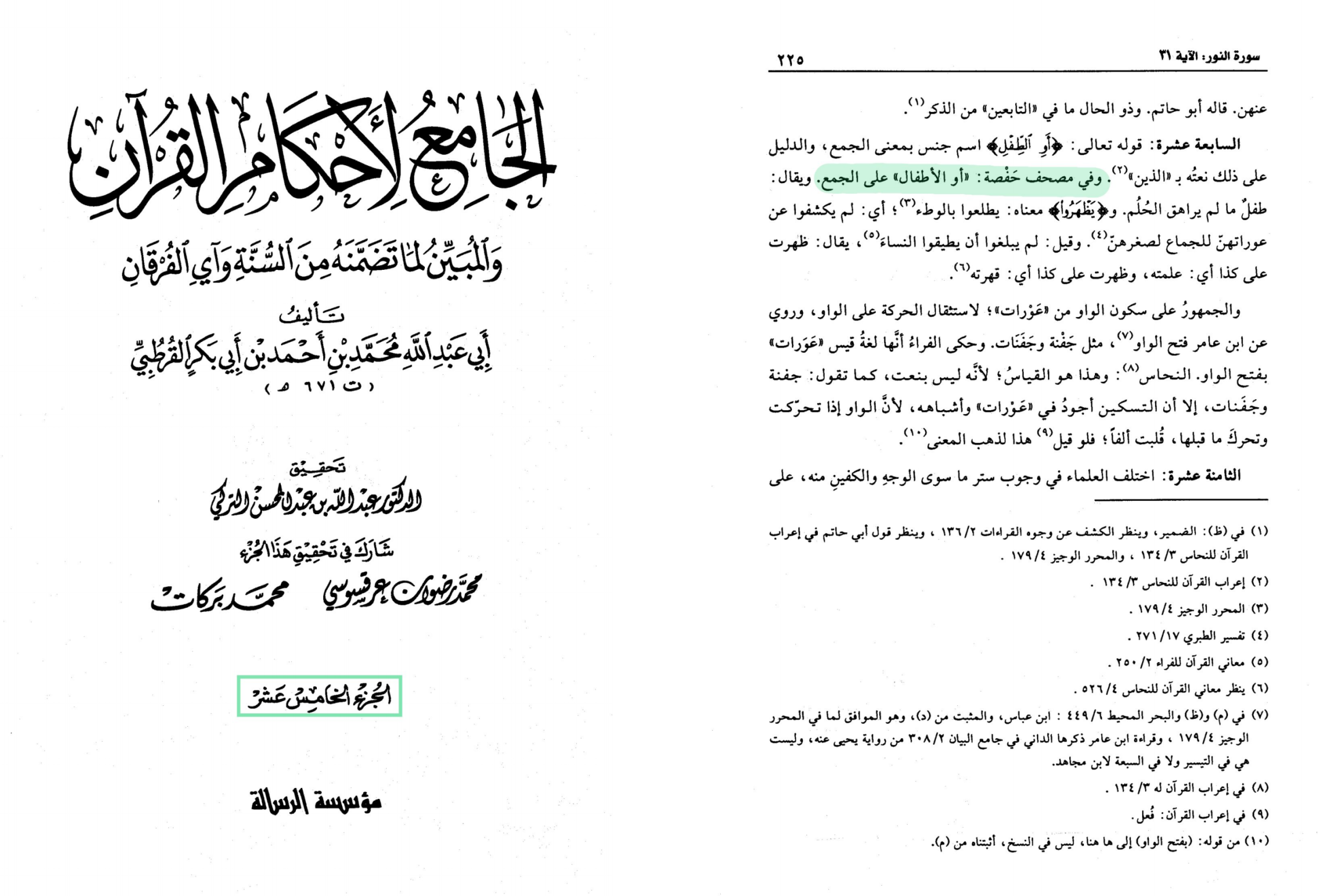 اضغط على الصورة لعرض أكبر. 

الإسم:	MyFile(٢)_1.png 
مشاهدات:	125 
الحجم:	1.09 ميجابايت 
الهوية:	3463884