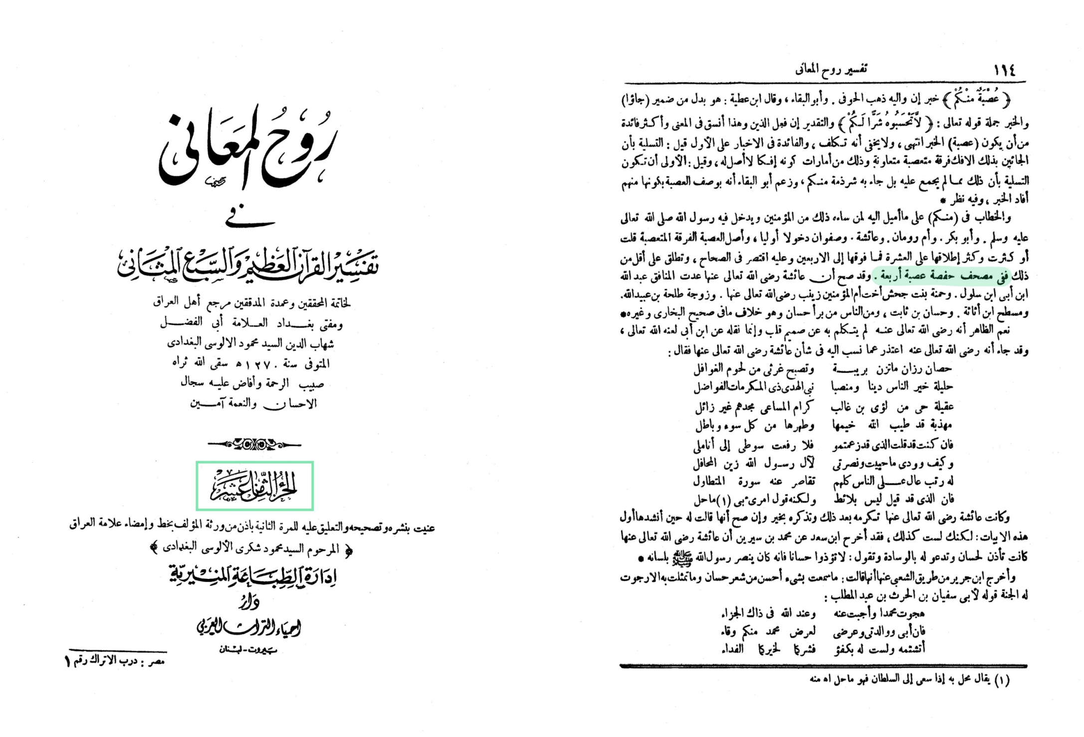 اضغط على الصورة لعرض أكبر. 

الإسم:	MyFile(١)_1(٣).png 
مشاهدات:	122 
الحجم:	1.12 ميجابايت 
الهوية:	3463883
