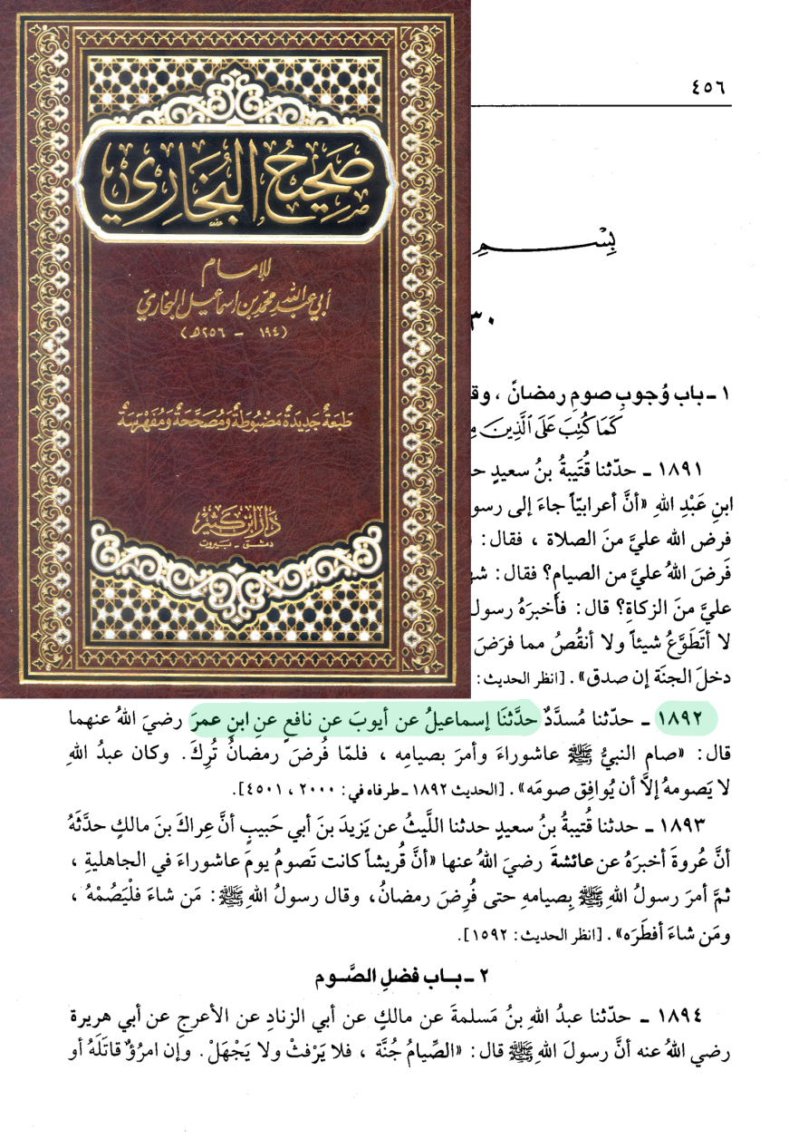 اضغط على الصورة لعرض أكبر. 

الإسم:	79565_456.png 
مشاهدات:	255 
الحجم:	1.20 ميجابايت 
الهوية:	3463888