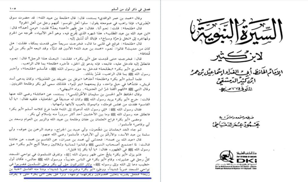 اضغط على الصورة لعرض أكبر.   الإسم:	007096eb605f421310b49f9fefd60395.png  مشاهدات:	0  الحجم:	191.6 كيلوبايت  الهوية:	3465689