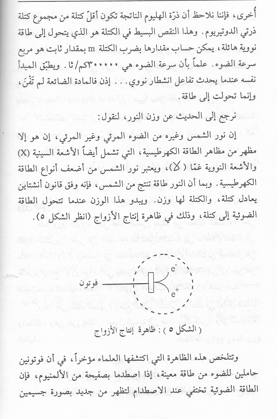 اضغط على الصورة لعرض أكبر. 

الإسم:	003.jpg 
مشاهدات:	169 
الحجم:	275.0 كيلوبايت 
الهوية:	3467430