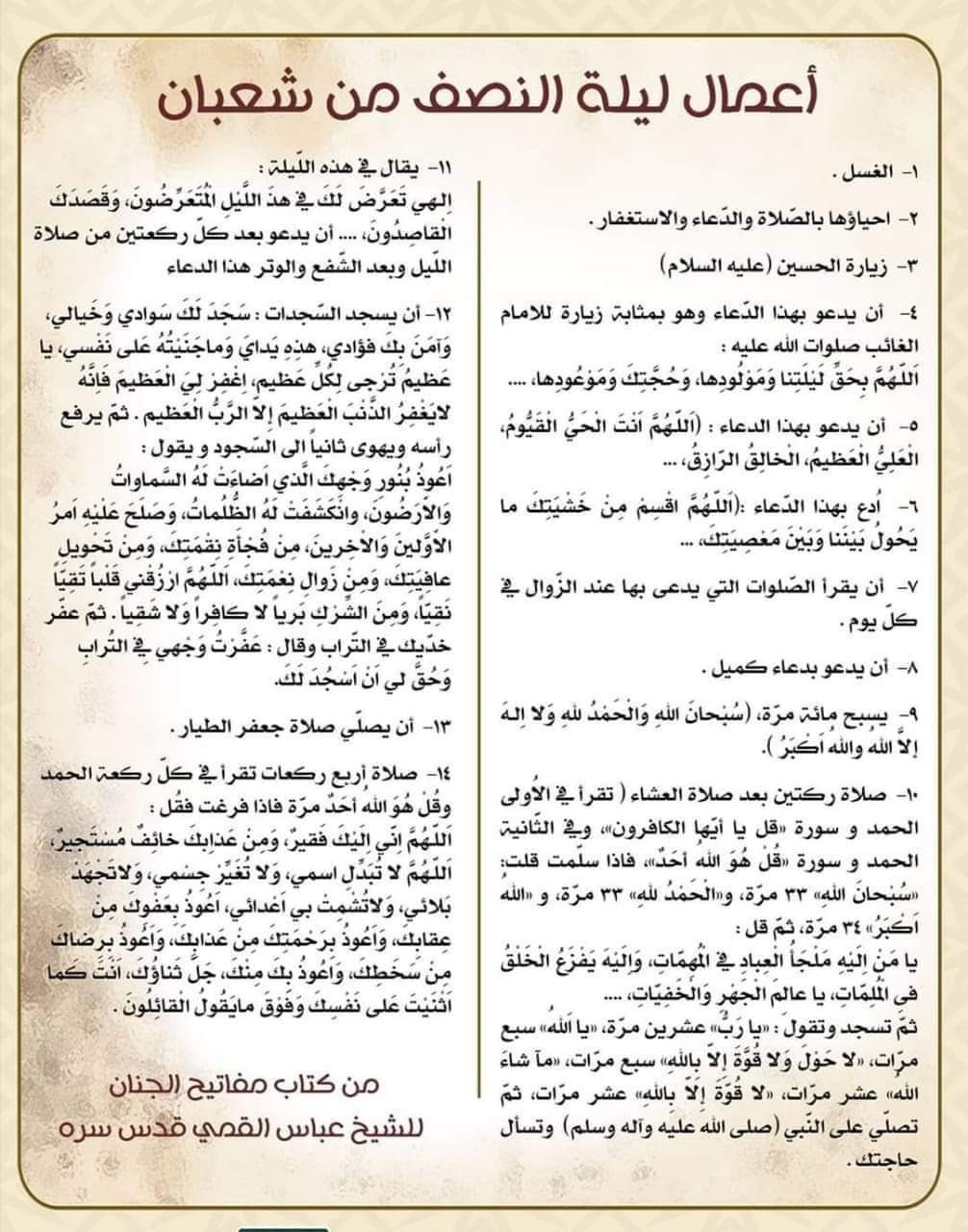اضغط على الصورة لعرض أكبر. 

الإسم:	FB_IMG_1678161589632.jpg 
مشاهدات:	3469 
الحجم:	240.6 كيلوبايت 
الهوية:	3467843
