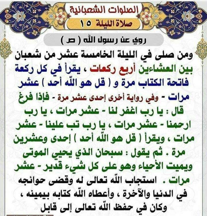 اضغط على الصورة لعرض أكبر. 

الإسم:	FB_IMG_1678161354492.jpg 
مشاهدات:	559 
الحجم:	154.2 كيلوبايت 
الهوية:	3467846