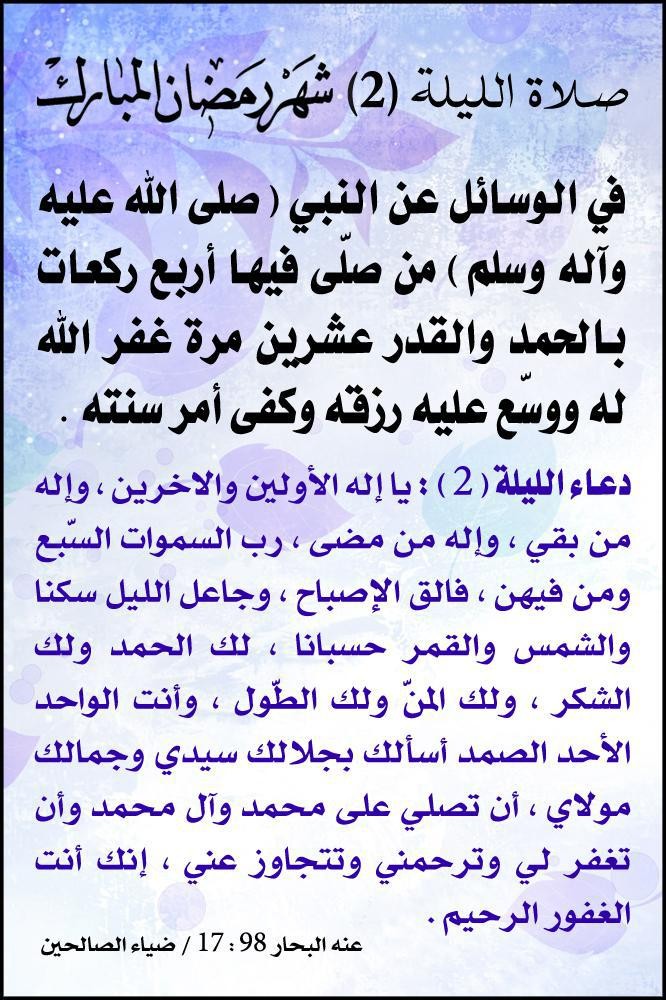 اضغط على الصورة لعرض أكبر. 

الإسم:	photo_2016-06-07_22-27-32.jpg 
مشاهدات:	79 
الحجم:	194.3 كيلوبايت 
الهوية:	3468058