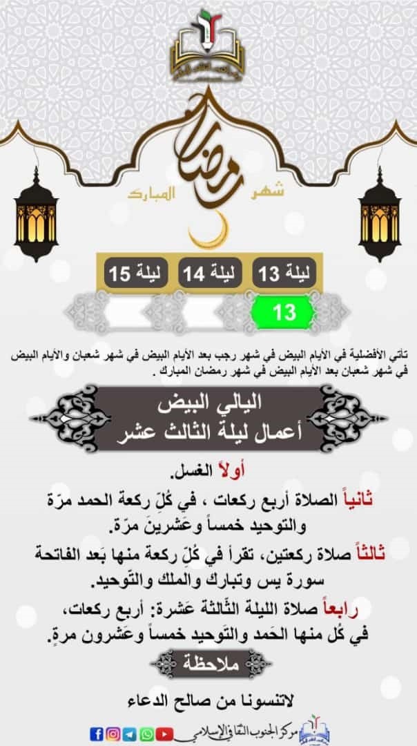 اضغط على الصورة لعرض أكبر. 

الإسم:	cce2978875767173d2f0fe27bd5ad790.jpg 
مشاهدات:	24 
الحجم:	103.6 كيلوبايت 
الهوية:	3468257