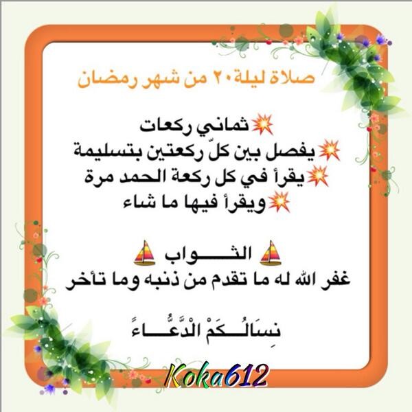 اضغط على الصورة لعرض أكبر. 

الإسم:	BQMdbZqCQAIoK-L.jpg 
مشاهدات:	49 
الحجم:	63.5 كيلوبايت 
الهوية:	3468416