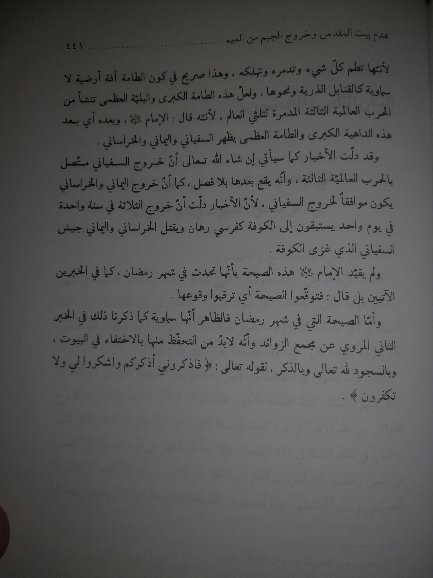 اضغط على الصورة لعرض أكبر. 

الإسم:	3.jpg 
مشاهدات:	44 
الحجم:	561.8 كيلوبايت 
الهوية:	3470229