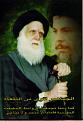 اضغط على الصورة لعرض أكبر. 

الإسم:	said032.jpg 
مشاهدات:	50495 
الحجم:	27.9 كيلوبايت 
الهوية:	3291276