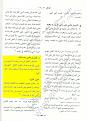 اضغط على الصورة لعرض أكبر. 

الإسم:	tewesul.jpg 
مشاهدات:	578 
الحجم:	79.0 كيلوبايت 
الهوية:	3291308