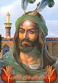 اضغط على الصورة لعرض أكبر. 

الإسم:	imam abbas (AS).jpg 
مشاهدات:	7530 
الحجم:	62.4 كيلوبايت 
الهوية:	3291382