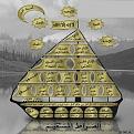 اضغط على الصورة لعرض أكبر. 

الإسم:	asma2.jpg 
مشاهدات:	364 
الحجم:	24.0 كيلوبايت 
الهوية:	3291557