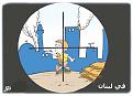 اضغط على الصورة لعرض أكبر. 

الإسم:	استهداف الاطفال 2.jpg 
مشاهدات:	558 
الحجم:	47.4 كيلوبايت 
الهوية:	3291728