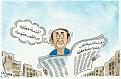 اضغط على الصورة لعرض أكبر. 

الإسم:	جلسة العرب.jpg 
مشاهدات:	522 
الحجم:	29.4 كيلوبايت 
الهوية:	3291906