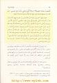 اضغط على الصورة لعرض أكبر. 

الإسم:	wylsh%2051.jpg 
مشاهدات:	1797 
الحجم:	37.8 كيلوبايت 
الهوية:	3292030