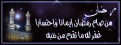 اضغط على الصورة لعرض أكبر. 

الإسم:	من صام 5.gif 
مشاهدات:	415 
الحجم:	28.6 كيلوبايت 
الهوية:	3292166
