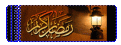 اضغط على الصورة لعرض أكبر. 

الإسم:	4.gif 
مشاهدات:	414 
الحجم:	30.5 كيلوبايت 
الهوية:	3292261