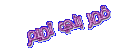 اضغط على الصورة لعرض أكبر. 

الإسم:	8.gif 
مشاهدات:	524 
الحجم:	22.1 كيلوبايت 
الهوية:	3292447