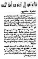 اضغط على الصورة لعرض أكبر. 

الإسم:	عمرو خالد 2.jpg 
مشاهدات:	407 
الحجم:	46.0 كيلوبايت 
الهوية:	3292545