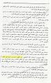 اضغط على الصورة لعرض أكبر. 

الإسم:	2.jpg 
مشاهدات:	393 
الحجم:	91.3 كيلوبايت 
الهوية:	3292573