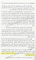 اضغط على الصورة لعرض أكبر. 

الإسم:	3.jpg 
مشاهدات:	406 
الحجم:	97.9 كيلوبايت 
الهوية:	3292574