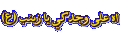 اضغط على الصورة لعرض أكبر. 

الإسم:	_DKF.gif 
مشاهدات:	608 
الحجم:	19.0 كيلوبايت 
الهوية:	3292701