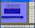 اضغط على الصورة لعرض أكبر. 

الإسم:	4.JPG 
مشاهدات:	372 
الحجم:	42.7 كيلوبايت 
الهوية:	3292708