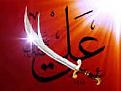 اضغط على الصورة لعرض أكبر. 

الإسم:	ALI.jpg 
مشاهدات:	990 
الحجم:	3.8 كيلوبايت 
الهوية:	3294647