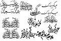 اضغط على الصورة لعرض أكبر. 

الإسم:	monasabat2.jpg 
مشاهدات:	418 
الحجم:	210.6 كيلوبايت 
الهوية:	3294703