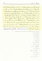 اضغط على الصورة لعرض أكبر. 

الإسم:	مساواة علي بالنبى 2.jpg 
مشاهدات:	352 
الحجم:	138.7 كيلوبايت 
الهوية:	3294713