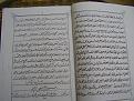 اضغط على الصورة لعرض أكبر. 

الإسم:	tafseer.3.JPG 
مشاهدات:	689 
الحجم:	126.3 كيلوبايت 
الهوية:	3294738