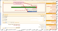 اضغط على الصورة لعرض أكبر. 

الإسم:	17.png 
مشاهدات:	3730 
الحجم:	70.6 كيلوبايت 
الهوية:	3294936