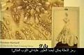 اضغط على الصورة لعرض أكبر. 

الإسم:	15 شعار النحلة.jpg 
مشاهدات:	7113 
الحجم:	6.1 كيلوبايت 
الهوية:	3295653