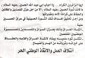 اضغط على الصورة لعرض أكبر. 

الإسم:	4.JPG 
مشاهدات:	900 
الحجم:	40.4 كيلوبايت 
الهوية:	3295766