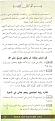 اضغط على الصورة لعرض أكبر. 

الإسم:	sistan1.jpg 
مشاهدات:	313 
الحجم:	245.5 كيلوبايت 
الهوية:	3295802