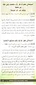 اضغط على الصورة لعرض أكبر. 

الإسم:	sistan4.jpg 
مشاهدات:	314 
الحجم:	227.1 كيلوبايت 
الهوية:	3295805