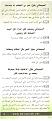 اضغط على الصورة لعرض أكبر. 

الإسم:	sistan5.jpg 
مشاهدات:	326 
الحجم:	218.5 كيلوبايت 
الهوية:	3295806