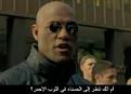 اضغط على الصورة لعرض أكبر. 

الإسم:	5 ماتركس.jpg 
مشاهدات:	4463 
الحجم:	6.4 كيلوبايت 
الهوية:	3295838