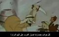 اضغط على الصورة لعرض أكبر. 

الإسم:	2 صورة العرب.jpg 
مشاهدات:	3092 
الحجم:	6.6 كيلوبايت 
الهوية:	3295858