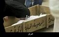 اضغط على الصورة لعرض أكبر. 

الإسم:	4 ضحايا.jpg 
مشاهدات:	4401 
الحجم:	7.6 كيلوبايت 
الهوية:	3295909