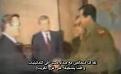 اضغط على الصورة لعرض أكبر. 

الإسم:	6 صدام و رامسفيلد.jpg 
مشاهدات:	3187 
الحجم:	5.4 كيلوبايت 
الهوية:	3296008