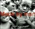 اضغط على الصورة لعرض أكبر. 

الإسم:	6 من صنع البشر المجاعة.jpg 
مشاهدات:	4842 
الحجم:	7.5 كيلوبايت 
الهوية:	3296111