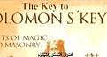 اضغط على الصورة لعرض أكبر. 

الإسم:	17 اسرار السحر والمباني.jpg 
مشاهدات:	4439 
الحجم:	6.2 كيلوبايت 
الهوية:	3296149