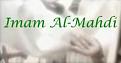 اضغط على الصورة لعرض أكبر. 

الإسم:	5 الامام المهدي.jpg 
مشاهدات:	3655 
الحجم:	4.8 كيلوبايت 
الهوية:	3296196