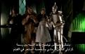 اضغط على الصورة لعرض أكبر. 

الإسم:	13 فيلم ساحر اوز.jpg 
مشاهدات:	3837 
الحجم:	5.2 كيلوبايت 
الهوية:	3296272