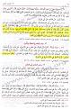 اضغط على الصورة لعرض أكبر. 

الإسم:	1.jpg 
مشاهدات:	407 
الحجم:	106.0 كيلوبايت 
الهوية:	3296589