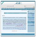 اضغط على الصورة لعرض أكبر. 

الإسم:	Snap_003.jpg 
مشاهدات:	660 
الحجم:	160.5 كيلوبايت 
الهوية:	3296663