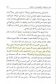 اضغط على الصورة لعرض أكبر. 

الإسم:	Cxm17083.jpg 
مشاهدات:	563 
الحجم:	348.9 كيلوبايت 
الهوية:	3297288
