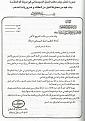 اضغط على الصورة لعرض أكبر. 

الإسم:	sestani2.jpg 
مشاهدات:	5840 
الحجم:	70.7 كيلوبايت 
الهوية:	3297324